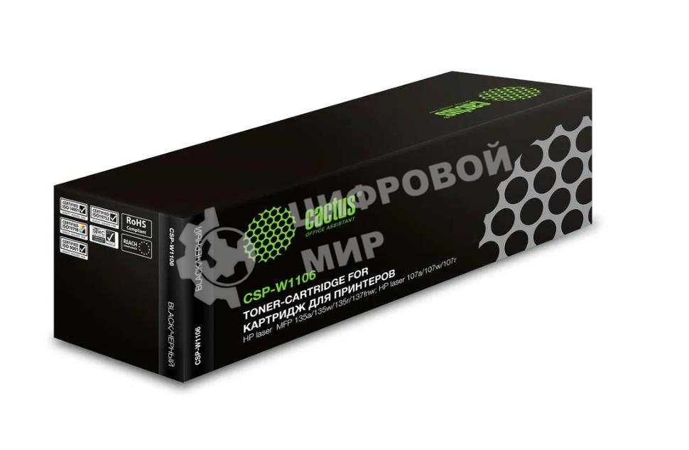 Картридж лазерный Cactus CSP-W1106 черный (1000 стр.) для HP Laser 107a/107r/107w/135a MFP/135r MFP/135w MFP/137fnw MFP