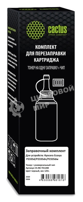 Тонер Cactus CS-RK-TK1200 черный туба 125гр. (в компл.:чип) для принтера Kyocera Ecosys P2335d/P2335dn/P2335dw