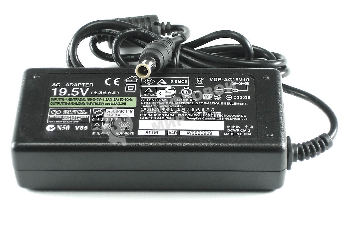 Блок питания (сетевой адаптер) для ноутбуков Sony Vaio 19.5V 3,3A 6.5pin HC