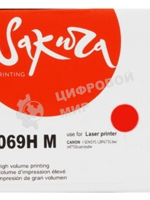 Картридж лазерный Sakura 069HM (5096C002) для Сanon I-Sensys LBP673Cdw/MF750C, пурпурный, 5500к. (чип без счетчика копий)