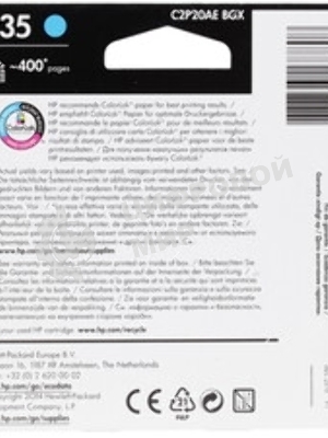 Картридж струйный HP 935 C2P20AE голубой для HP OJ Pro 6830