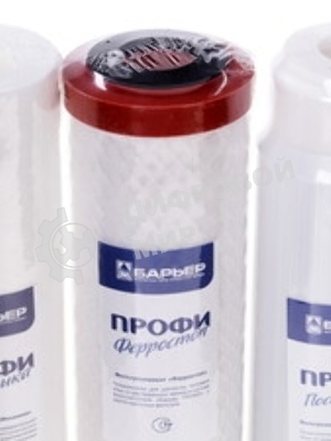 Картридж БАРЬЕР ПРОФИ Ferrumкомплект сменных фильтроэлементов для ПРОФИ Ferrum