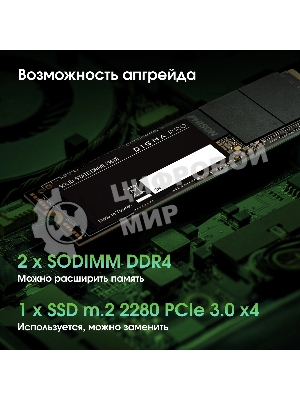 Моноблок Digma Pro Base 23.8