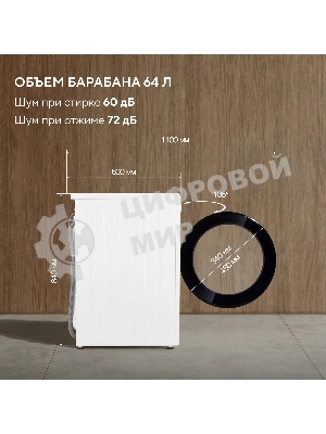 Стиральная машина Hyundai WFE9231 класс: A+++ загр.фронтальная макс.:10.5кг белый инвертор