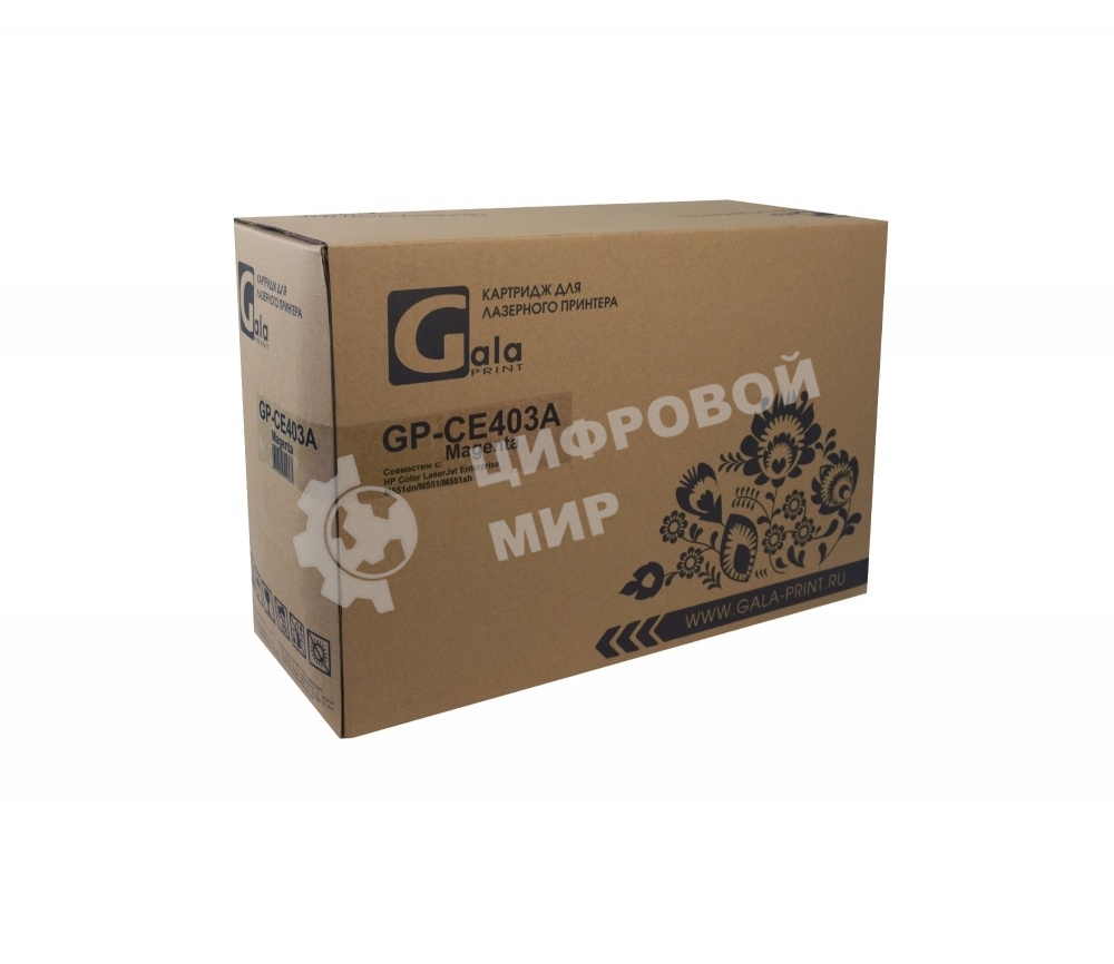 Картридж лазерный GalaPrint GP-CE403A Magenta (6000 стр) для HP Color LaserJet Enterprise M551dn/M551n/M551xh