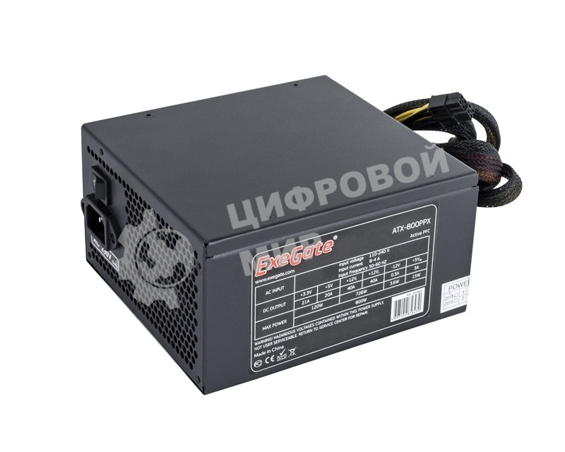 Блок питания ExeGate 800PPX (EX220363RUS-S), 800Вт, 135мм, модульный, черный