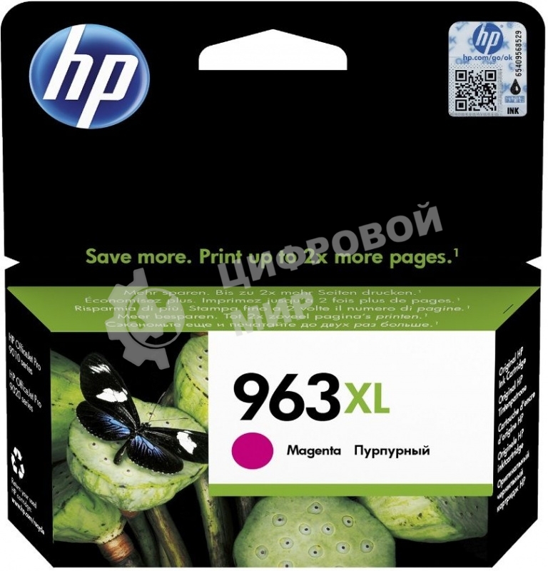Картридж струйный HP 963XL 3JA28AE пурпурный увеличенной емкости (1600 стр) для HP OfficeJet Pro 901x/902x
