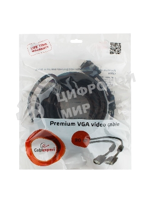 Кабель Gembird/Cablexpert VGA Premium, 15M/15M, 20м, черный, тройной экран,феррит.кольца