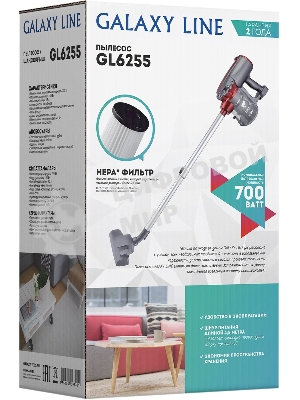 Пылесос вертикальный Galaxy GL 6255 серый/красный, питание от сети, 150 Вт, уборка сухая, пылесборник 0.8 л