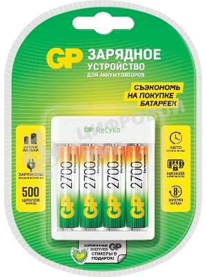 Зарядное устройство GP Rechargeable Е411-270AAHCCS-2CR1 AA/AAA NiMH 2700mAh (4шт) блистер