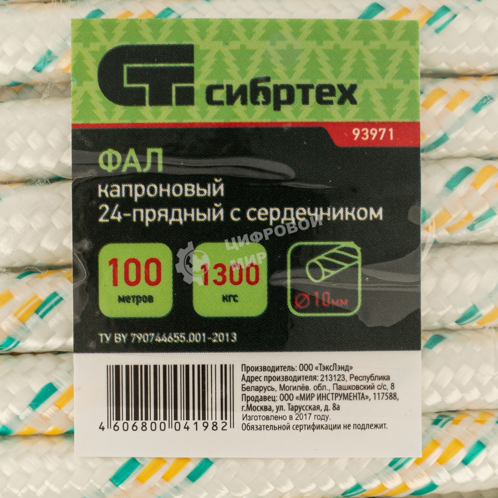 Фал плетеный Сибртех капрон 24-прядный с капрон. серд. 10 мм, бухта 100 м, 1300 кгс