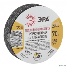 Лента изоляционная прорезиненная ЭРА Б0002454 Х/Б 70 г