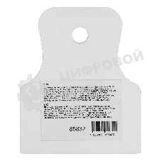 Шпатель Сибртех белая резина, 60 мм