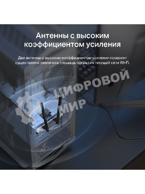 Wi-Fi Bluetooth PCI Адаптер Mercusys AC1200 Dual-Band Wi-Fi Bluetooth PCI Express Adapter