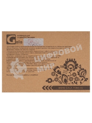 Картридж лазерный GalaPrint GP-106R01390 для принтеров Xerox Phaser 6280 Yellow 2200 копий