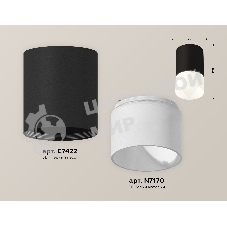 Светильник Ambrella Light XS7422025 SBK/FR черный песок/белый матовый MR16 GU5.3 (C7422, N7170)