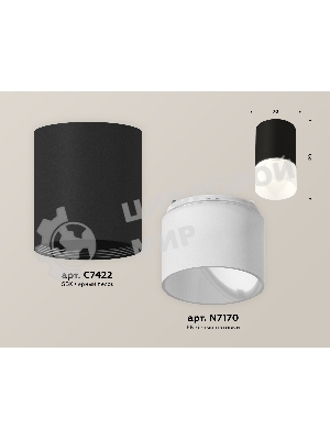 Светильник Ambrella Light XS7422025 SBK/FR черный песок/белый матовый MR16 GU5.3 (C7422, N7170)
