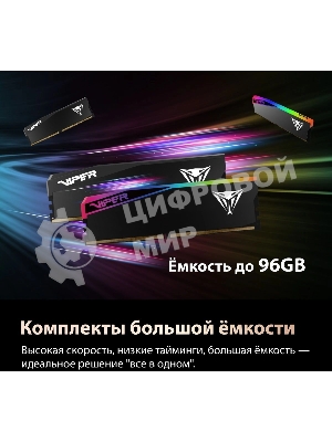 Оперативная память Patriot Viper Elite 5 Ultra, DDR5, 32GB (2x16GB), 6000 MHz, CL28, с радиатором, чёрный
