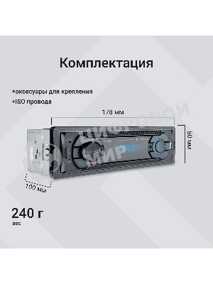 Автомагнитола Digma MCP-226B, 1 DIN, USB Type-A, AUX