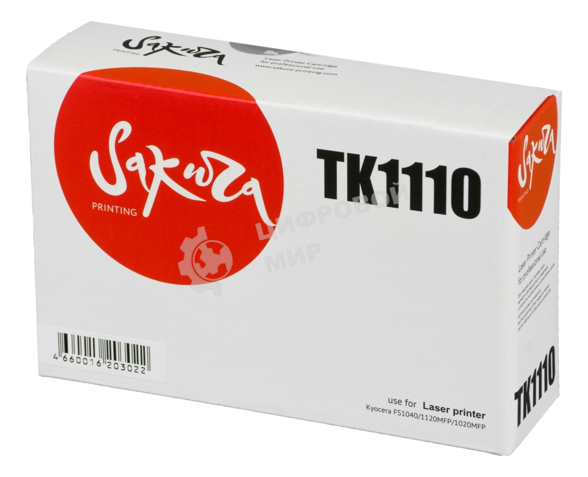 Картридж Sakura TK1110 для Kyocera MITA FS1040/1120MFP/1020MFP, черный, 2500 к.