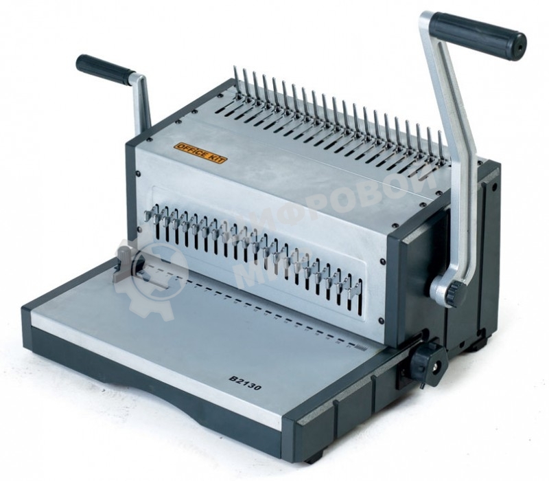 Переплетчик Office Kit B2130 A4/перф.30л.сшив/макс.500л./пластик.пруж. (4.5-51мм)