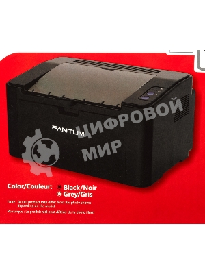 Принтер лазерный Pantum P2500, А4, ч/б, печ. до 22 стр/мин, 1200x1200 dpi, USB