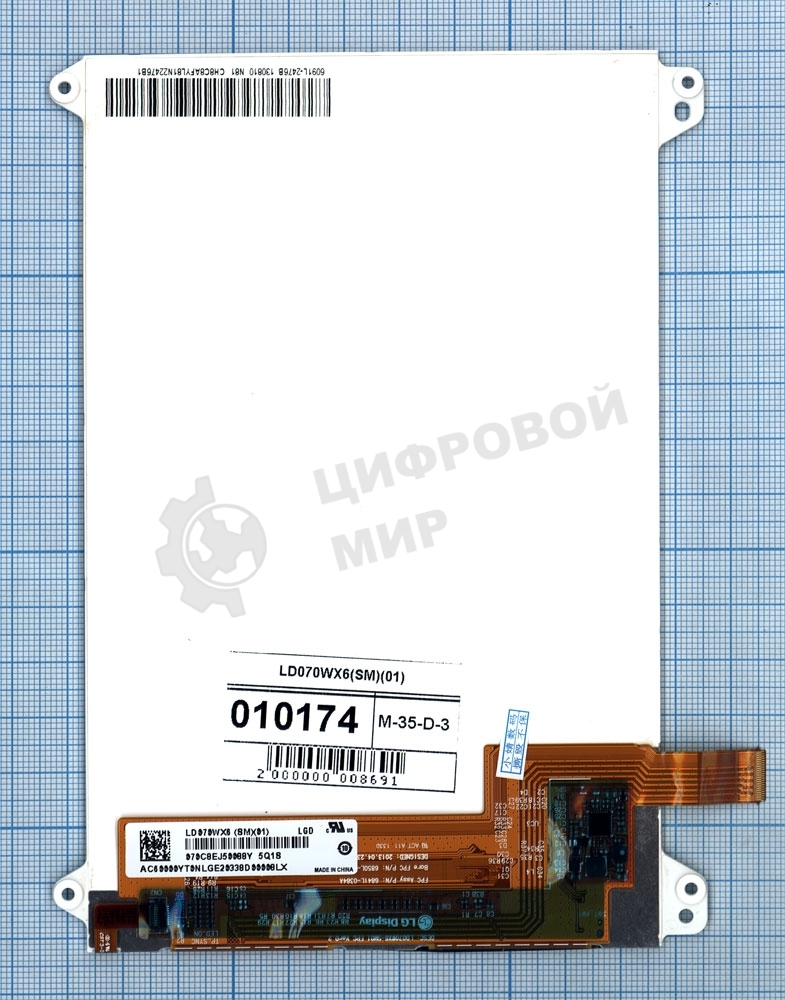 Матрица LD070WX6(SM)(01)