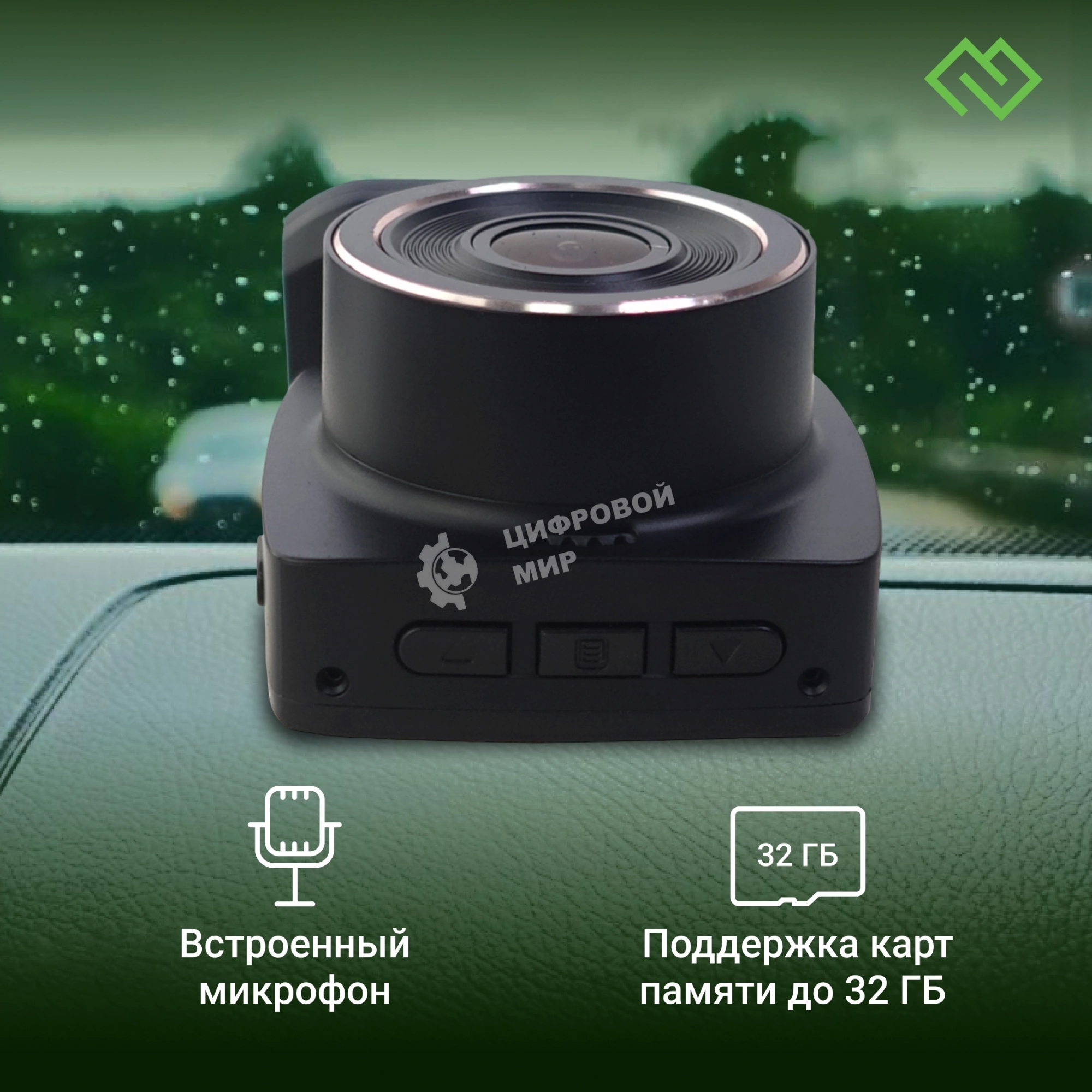 Видеорегистратор Digma FreeDrive 203W черный 2Mpix 1080x1920 1080p 120гр. MSTAR 8336