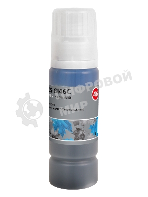 Чернила Cactus CS-GI46C голубой135мл для Canon MAXIFY GX6040/GX7040