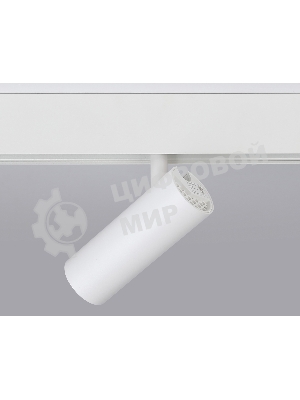 Светильник трековый светодиодный GL3819 WH белый IP20 10W 4200K 48V 24° D47*128