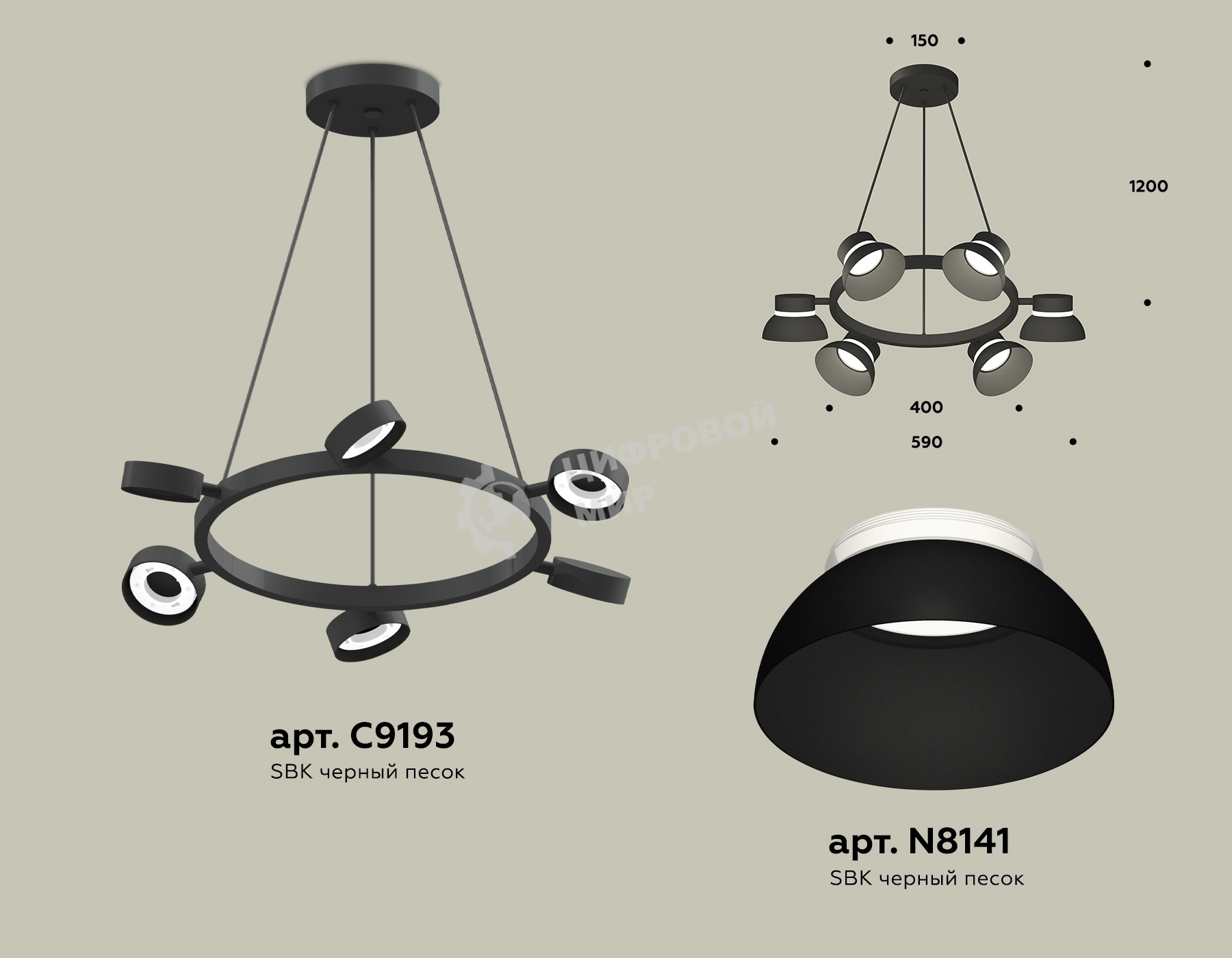 Светильник Ambrella light XB9193100/6 SBK/FR черный песок/белый матовый GX53 (C9193, N8141)