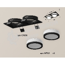 Комплект встраиваемого светильника Ambrella light XC7636041 SBK/FR черный песок/белый матовый MR16 GU5.3 (C7636, N7121)