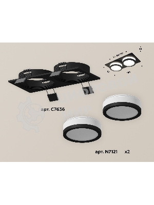 Комплект встраиваемого светильника Ambrella light XC7636041 SBK/FR черный песок/белый матовый MR16 GU5.3 (C7636, N7121)