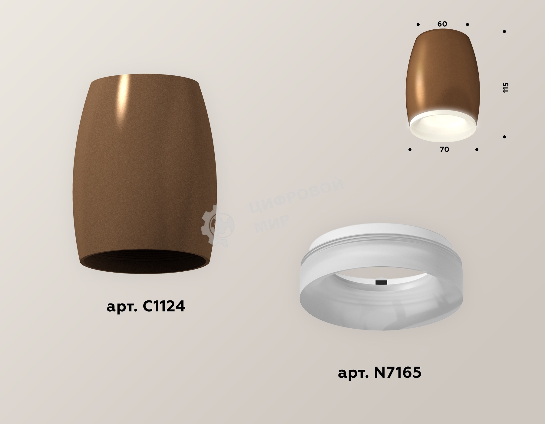 Светильник Ambrella Light XS1124020 SCF/FR кофе песок/белый матовый MR16 GU5.3 (C1124, N7165)
