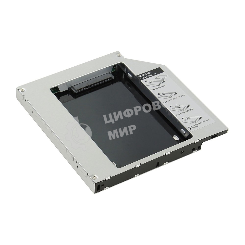 Мобил рек AgeStar SSMR2S, для замены привода в ноутбуке на 2,5