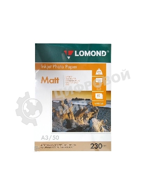 Фотобумага Lomond односторонняя, матовая, A3/230гр./50 листов