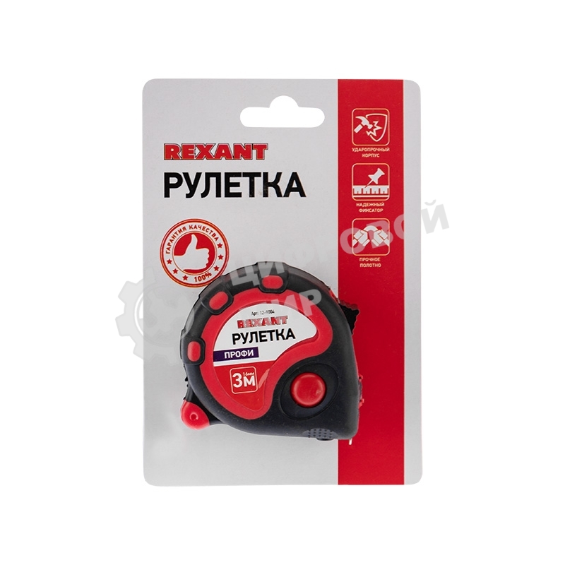 Рулетка измерительная Rexant 