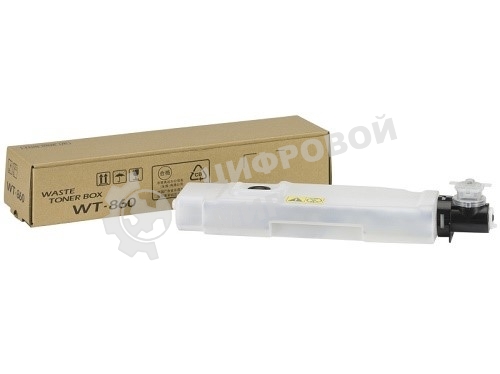 Бункер для отработанного тонера Kyocera-Mita WT-860, для TASKalfa 3500i/4500i/5500i, (100000 стр.) TASKalfa 3050ci/3550ci/4550ci/5550ci, (25 000 стр.)