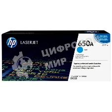 Картридж лазерный контрактный HP 650A Cyn Contract LJ Toner Cartridge