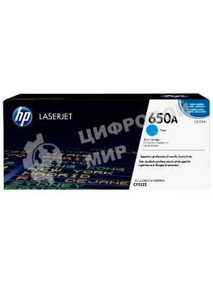Картридж лазерный контрактный HP 650A Cyn Contract LJ Toner Cartridge