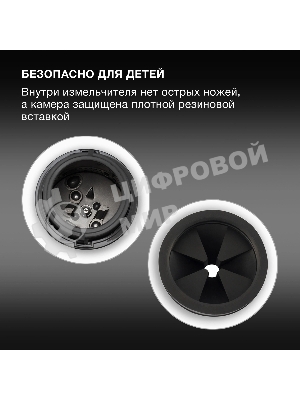 Измельчитель Hyundai HFWD 10390 390Вт черный/черный