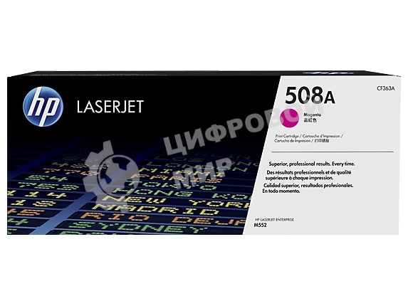 Тонер Картридж HP 508A CF363A пурпурный для HP CLJ M552/M553 (5000 стр.)