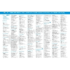 Насос скважинный центробежный ВОДОМЕТ 40/50 ок (обратный клапан в комплекте)