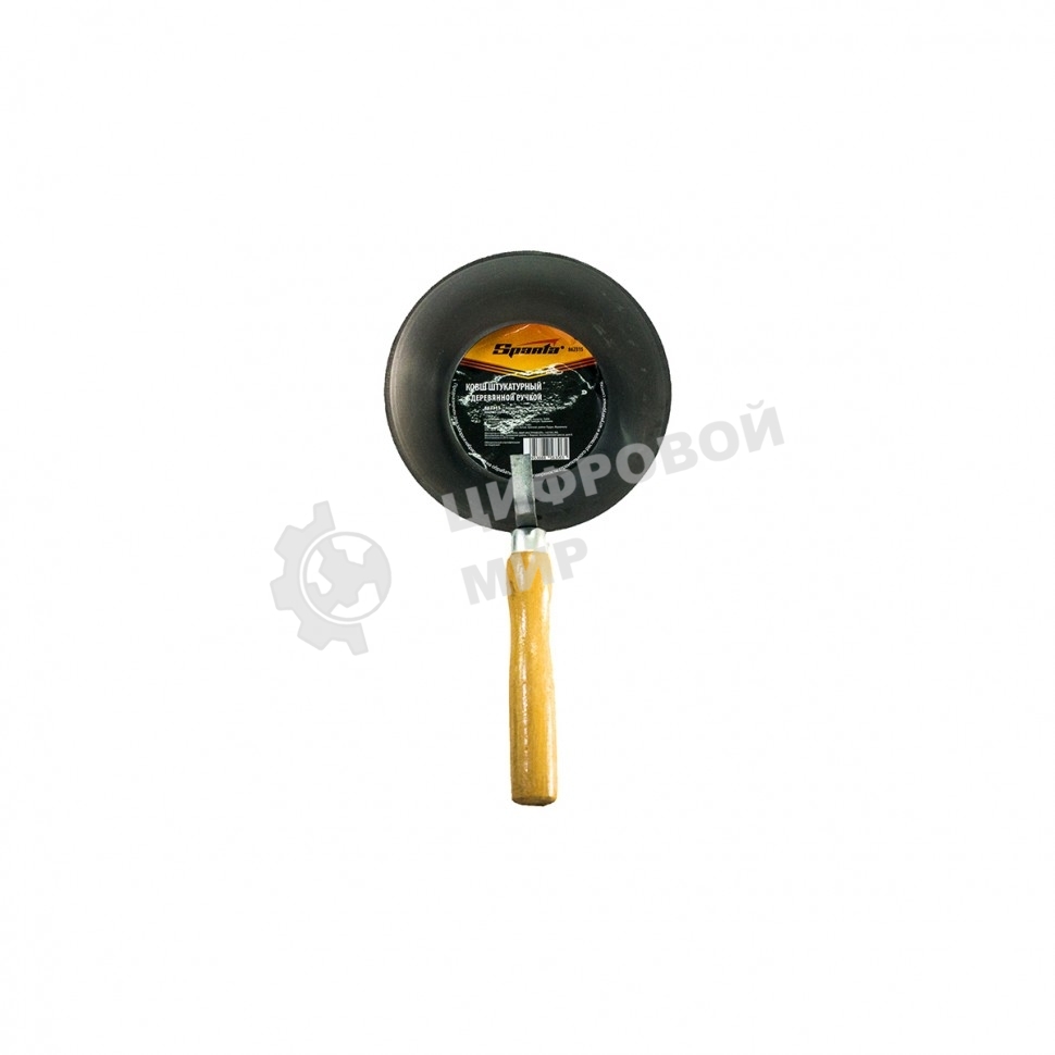 Ковш стальной Sparta штукатурный, деревянная ручка