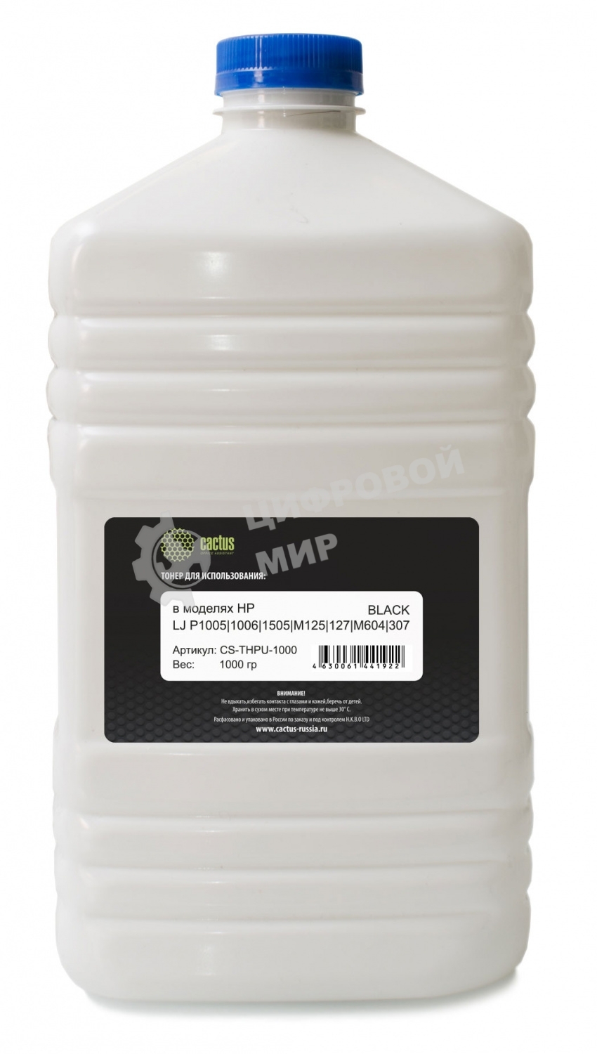 Тонер Cactus CS-THPU-1000 черный флакон 1000гр. для принтера HP LJ P1005/1006/1505/M125/127/M604/307/608