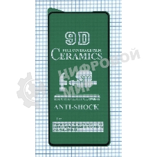 Керамическая пленка (стекло) для Huawei Nova Y90 черный