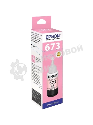 Чернила Epson 673 C13T673698 (аналог C13T67364A) светло-пурпурный 70мл для Epson L800/L810/L850/L1800
