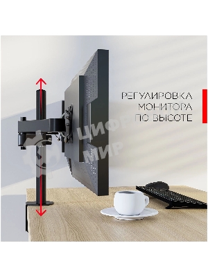 Кронштейн настольный для мониторов HOLDER MDS-SU203 черный