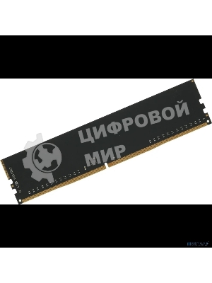 Оперативная память Digma, DDR4, 8GB (1x8GB), 3200MHz, CL22, DIMM