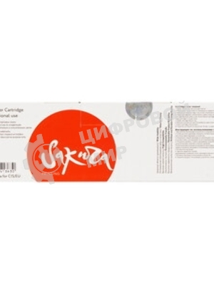 Картридж лазерный Sakura 069HY (5095C002) для Сanon I-Sensys LBP673Cdw/MF750C, желтый, 5500к. (чип без счетчика копий)
